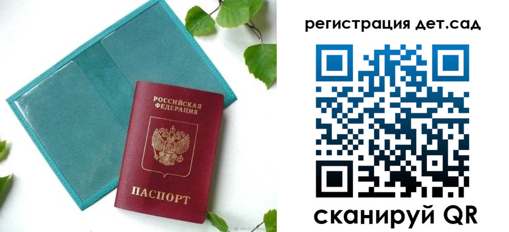 временная регистрация поиск в Новоаннинском