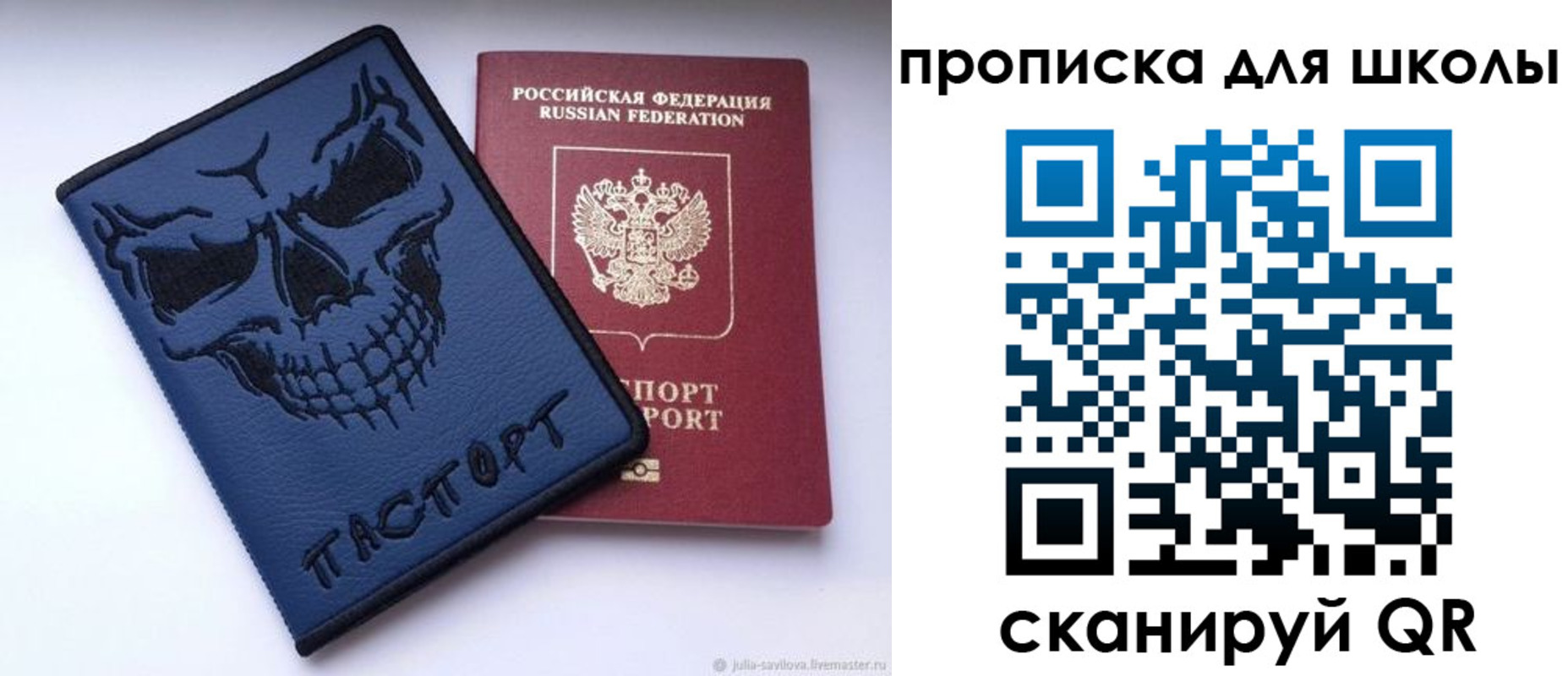регистрация для дет. сада в Новоаннинском