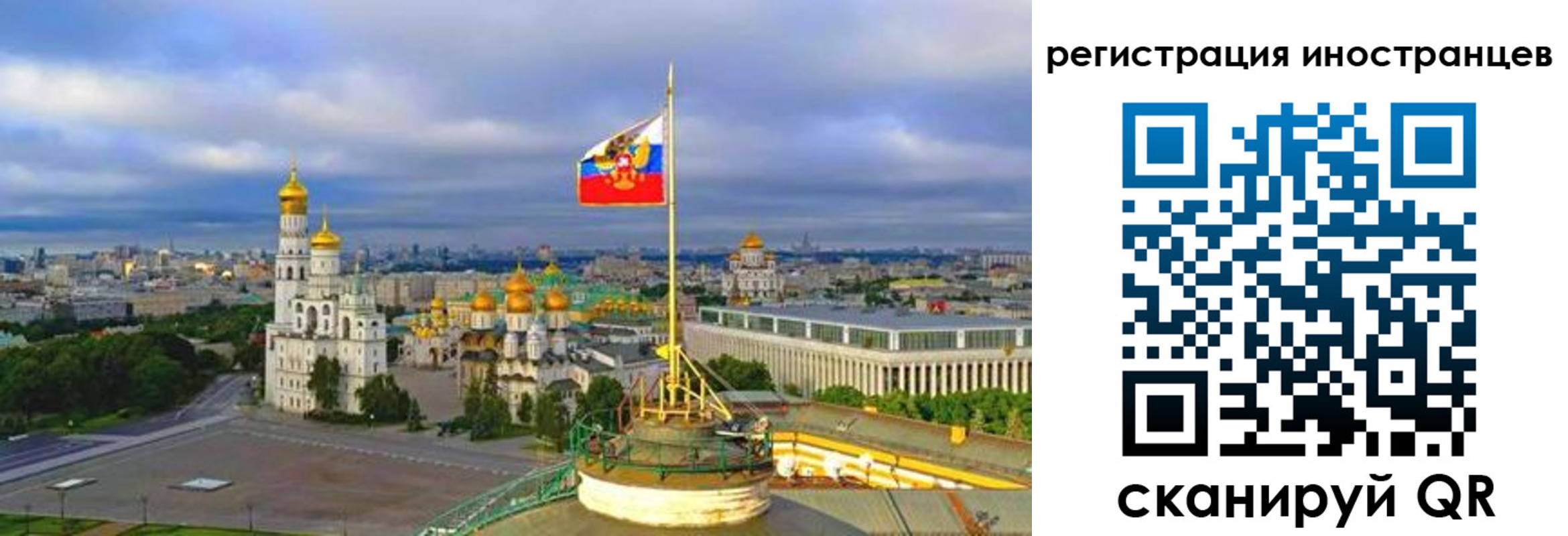 купить прописку в Новоаннинском