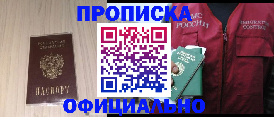 регистрация для школы в Новоаннинском